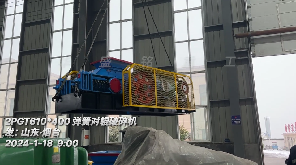 610x400彈簧對(duì)輥破碎機(jī) 610x400彈簧對(duì)輥破碎機(jī)