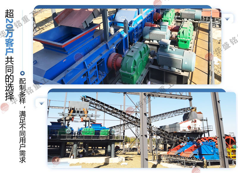 液壓雙輥制砂機(jī) 液壓雙輥制砂機(jī)