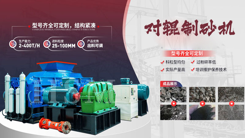 時產100-200噸的瓜米石制砂機廠家型號有哪些？