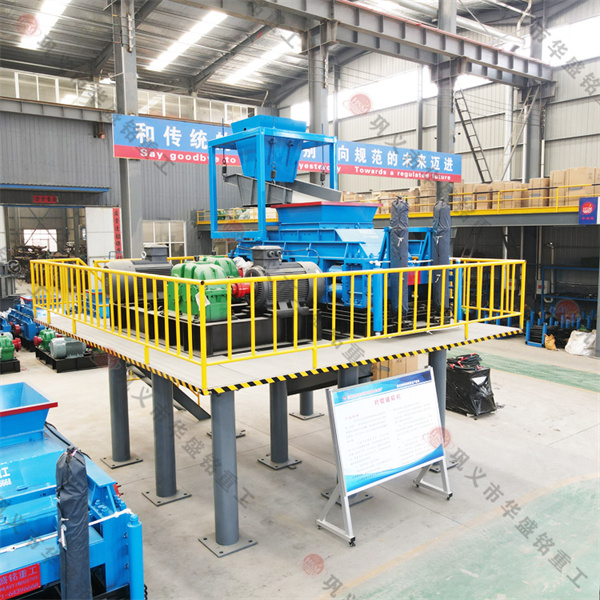 華盛銘幾種制砂機的對比，哪種對輥設(shè)備更好用？