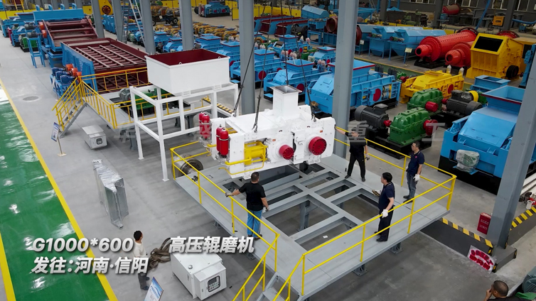 華盛銘高壓輥磨機多破少磨，更適合選礦生產(chǎn)線使用