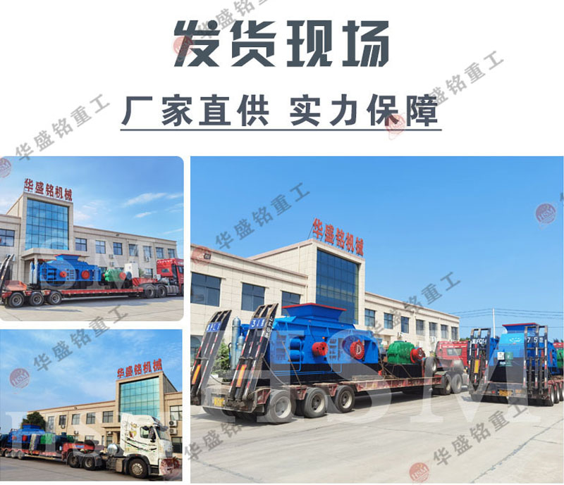 洞渣制砂機(jī)廠家 洞渣制砂機(jī)廠家