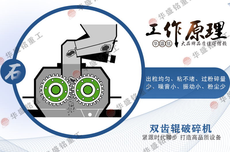 石英石破碎機(jī) 石英石破碎機(jī)