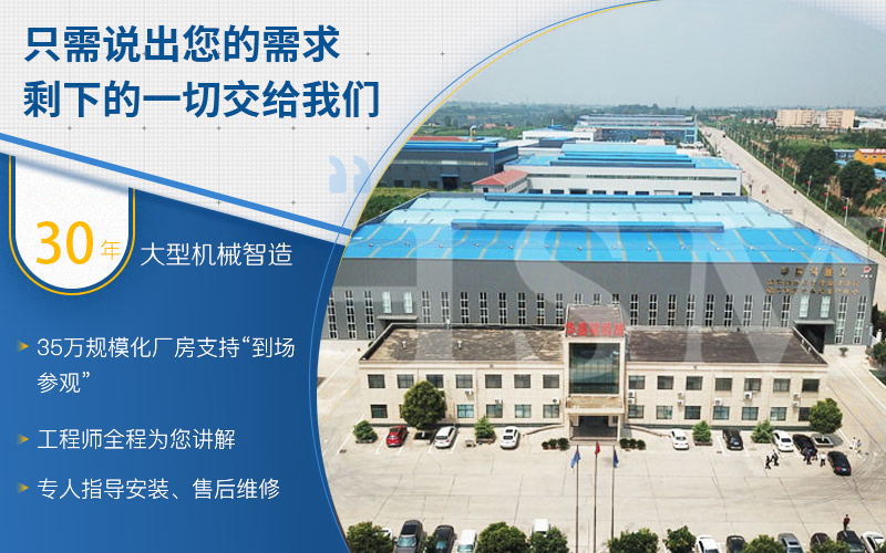 大型液壓對輥制砂機廠家