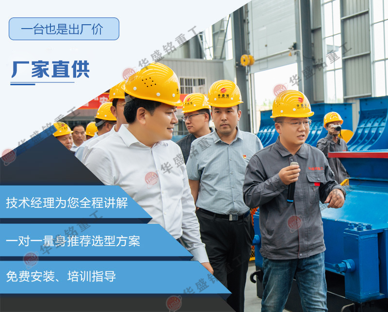 玄武巖對(duì)輥制砂機(jī) 玄武巖對(duì)輥制砂機(jī)